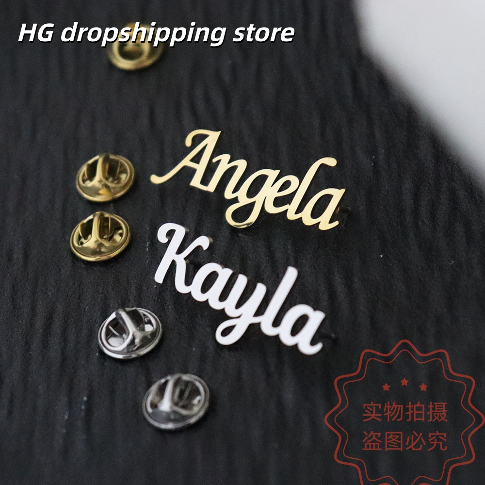 Women Fashion Fun - Custom Nameplate Brooch Personalized Name/Text Badge