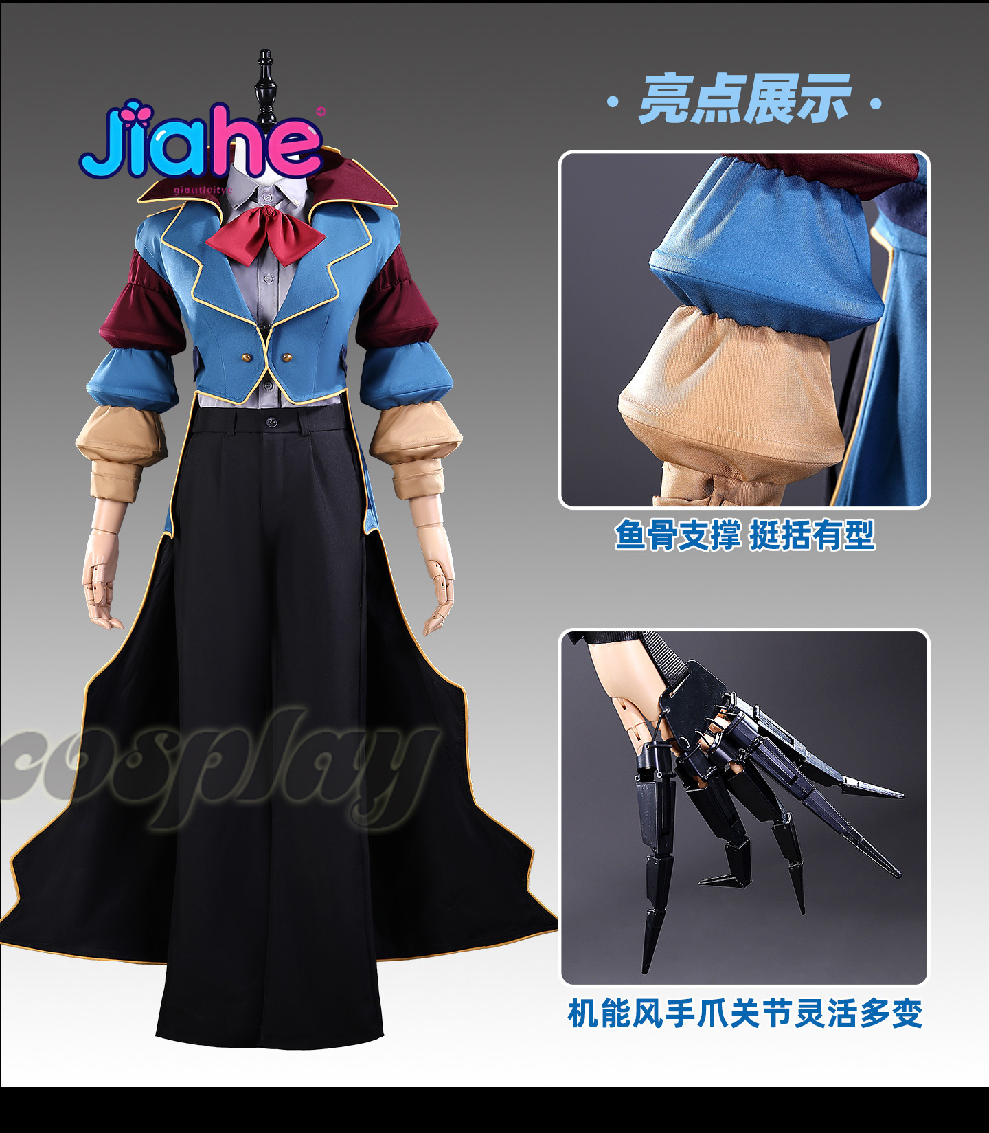 The Cosplay Prototype Costume  - Women'S Fashion Hats 评论和价格