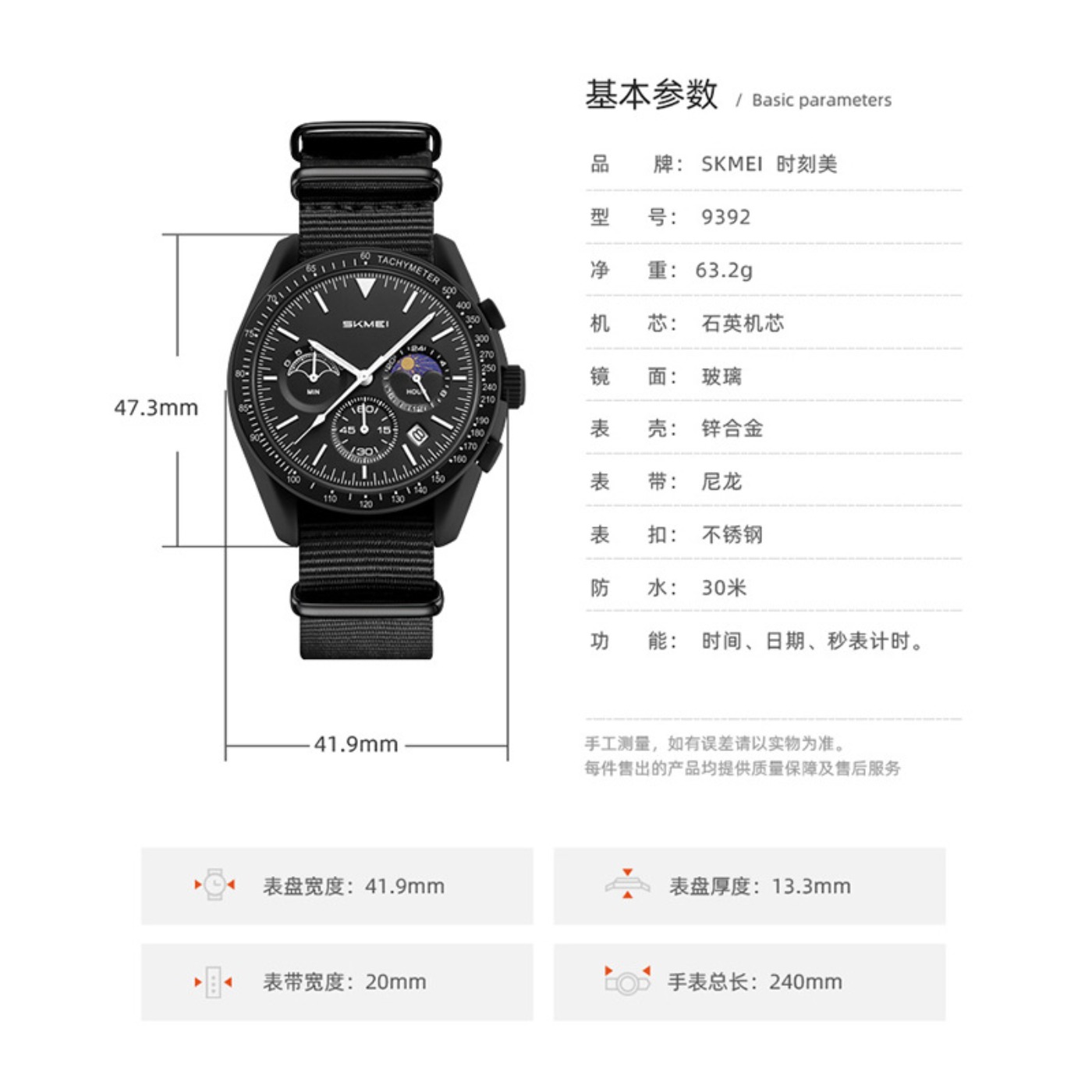 High Quality Creative Multifun - Women'S Fashion Quartz Watch 评论和价格